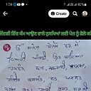 Raj131