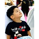 Naqiib