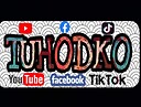 TUHODKO