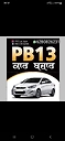 Pb13carbazar