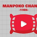 MANPOKO