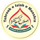 TehreekeIslaheMuashra