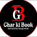 GharKiBook