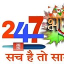 247Bharatsuperfasttv