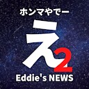 Eddie51556
