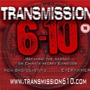 Transmission610