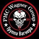 WagnerGroup2023