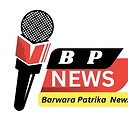 barwarapatrika