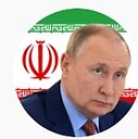 TheIranianPutin