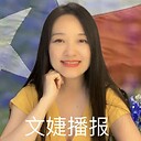 wenjiebc