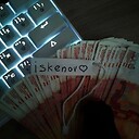 Iskenov