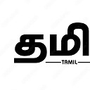 Tamil011