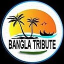 banglatribute24