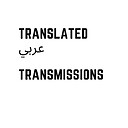 translatedarabictransmissons