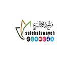 salehalswayeh