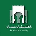 IbnAbdulBarAcademy