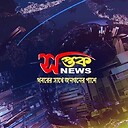 SaptakNews