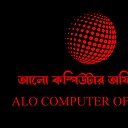 alocomputerofficial