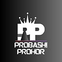 probashiprohor