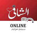 alshaafionline