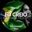 AMIGOSdeBOLSONARO