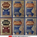 Hadithwithreference