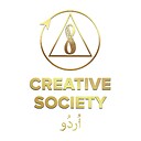 creativesocietyUrdu