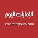 EmaratAlYoum344