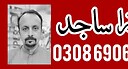 Sajid1884