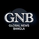 Globalnewsbangla