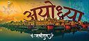 Suraj951716