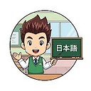 ReaalJapanese