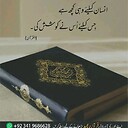 Islamanditsbeauty