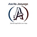 arehojayega