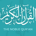 QuranicRecitations