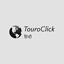 TouroClickHindi