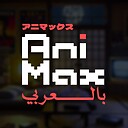 AnimaxArabic