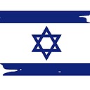 IsraelWeLove