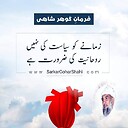 Mualick