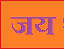 Aravindbhai