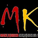 MacedonianSEDS
