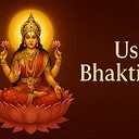 UshaBhaktiSudha