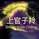 Shengkoonchiling