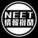 neetintel