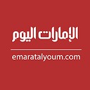 EmaratAlYoum1