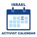 israelactivistcalendar