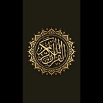 Al_Quran