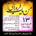 Hamidxan
