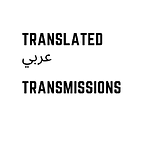 Translated Arabic Transmissions