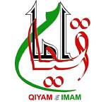 Qiyam E Imam